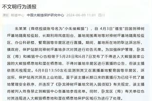 媒体人：崔康熙身体不适缺席泰山队赛前，将由助教金铉敏代为出席